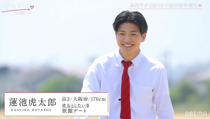 ゆうちゃみの妹・ゆいな「彼氏作りたすぎて」3度目の旅に気合十分！『今日好き』小夏編スタート