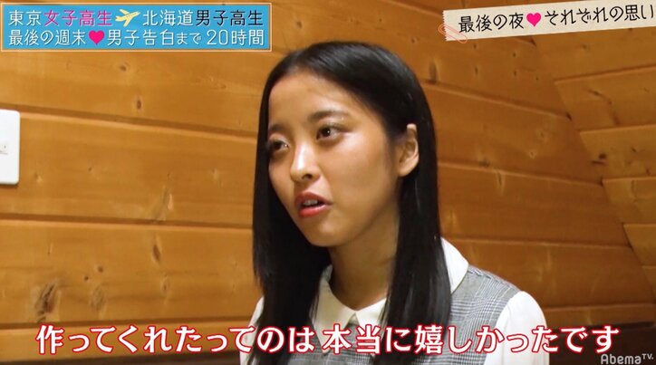 「奪っちゃうよ」宣言に女子はときめくのか！？ 『恋する♥週末ホームステイ』第9話