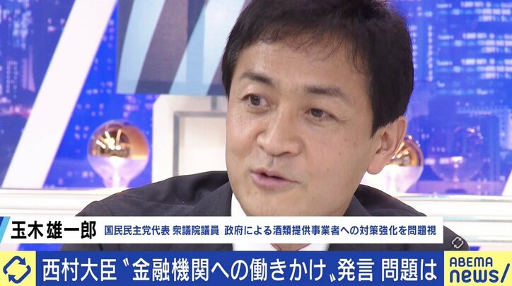 「この内閣は一体どうなっているのか」西村大臣“働きかけ”発言撤回後も続く混乱…現職議員が呆れ
