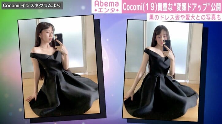 Cocomi、変顔ドアップショット公開 黒のドレス姿＆愛犬との2ショットも披露