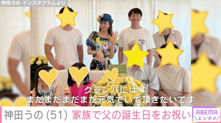 家族ショット