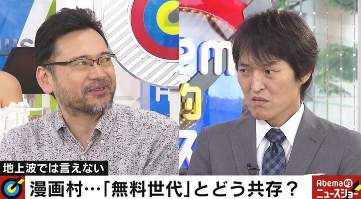 「いたちごっこが始まるのか」敏腕編集者が強い憤り 再発した漫画村問題に立ちはだかる“無料サービス世代”