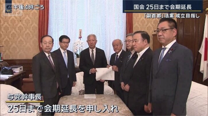与党幹事長