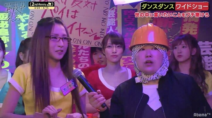 大久保佳代子「めちゃイケは最高のバラエティでした」