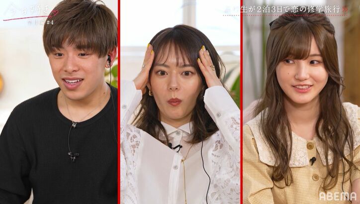 「離れて気持ちに気づいた」高3モテ女子、告白前夜にまさかの心変わり!“なこなこ”カップルも衝撃『今日好き』皐月編第4話