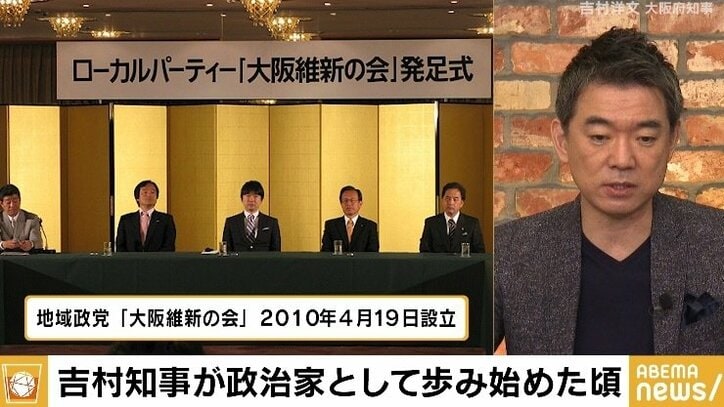 橋下氏「吉村さん、『愛の不時着』の主人公を意識してるでしょ!」 2人の“なれそめ”は、やしきたかじんさんの家だった