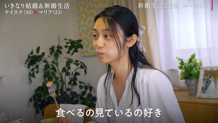 部屋に戻ろうとすると…「お別れのハグ」23歳妻にベタ惚れの30歳夫、結婚後初の朝ご飯でも妻をじっと見つめ… 4枚目