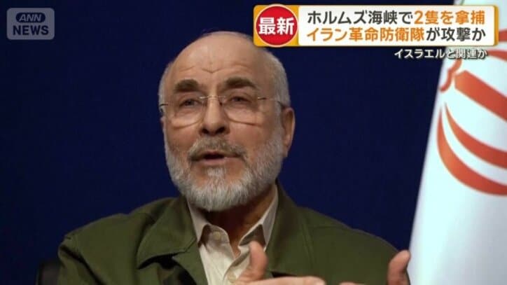 イランのガリバフ国会議長