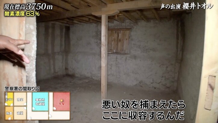 ヒマラヤにも悪人が…ナスDが語る「600万円を奪った盗人」富士山頂と同じ標高に警察署もあった