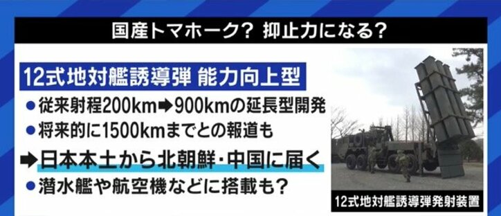 「極超音速ミサイル」を開発中の北朝鮮に、日本の「国産トマホーク」では抑止力にならず、打つ手なし!?