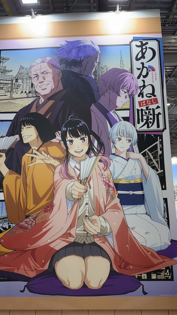 【写真・画像】「AnimeJapan 2026」テレビ朝日展示レポート　11枚目