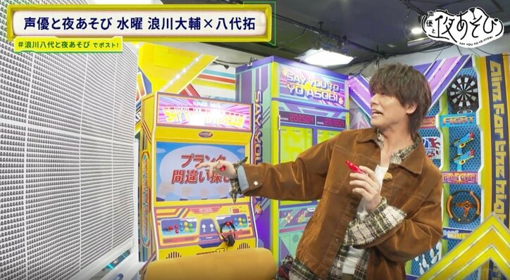 【写真・画像】浪川大輔＆八代拓、AIで作った「理想の後輩」に翻弄される？過酷な筋トレ企画では絶叫　6枚目