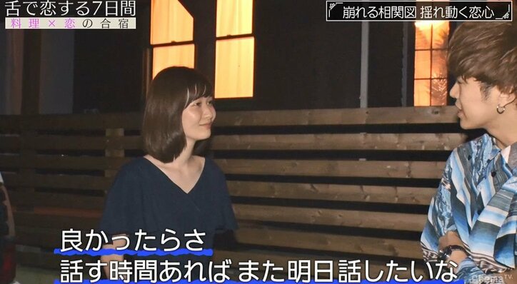 「手出して…」傷心の積極的グラドル、新メンバーのイケメンに初日から暗闇で猛攻撃! フット後藤「電気消したらもう始まる」