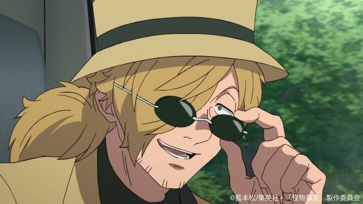 探偵・隠神（CV.諏訪部順一）と出会った主人公は―？ TVアニメ「怪物事変」第1話先行カットが解禁