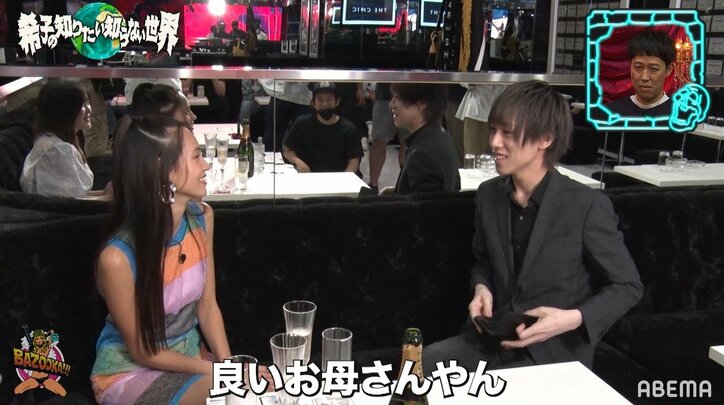 水原希子、ホストの息子を応援する母の言葉に感動「本当に思いが強い」