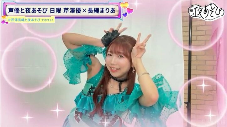 芹澤優は「i☆Ris」のツンデレ代表、「私、センターじゃないの!?」とつぶやいた?ゲスト・山北早紀&久保田未夢が暴露 7枚目