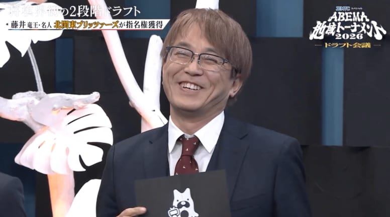 史上最多5チームが激突！大争奪戦の末に藤井聡太六冠を引き当てた！レジェンド棋士「非常に幸運」ドリームチーム誕生に実況席熱狂／将棋・ABEMA地域トーナメント2026
