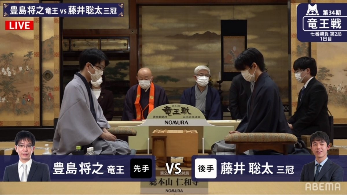 藤井聡太三冠 最年少四冠にさらに近づくか 豊島将之竜王と注目の第2局開始 将棋 竜王戦七番勝負 21年10月22日 Biglobeニュース