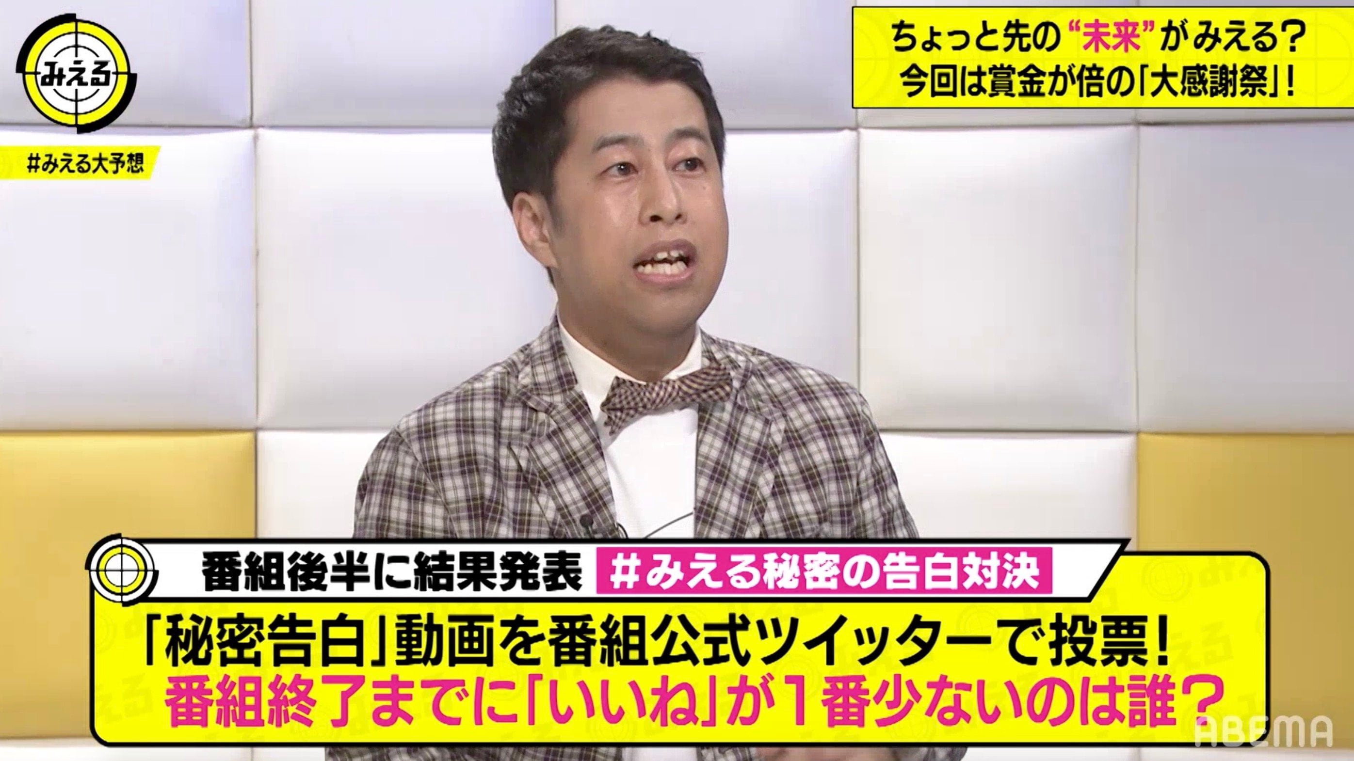 ウエストランド井口 実兄もお笑い芸人 M 1グランプリ17 年 ぜんぶ一回戦で落ちてる バラエティ Abema Times