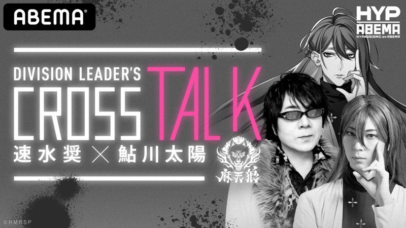 【映像】フリップを使ってかぶせボケを連発！W寂雷のクロストーク