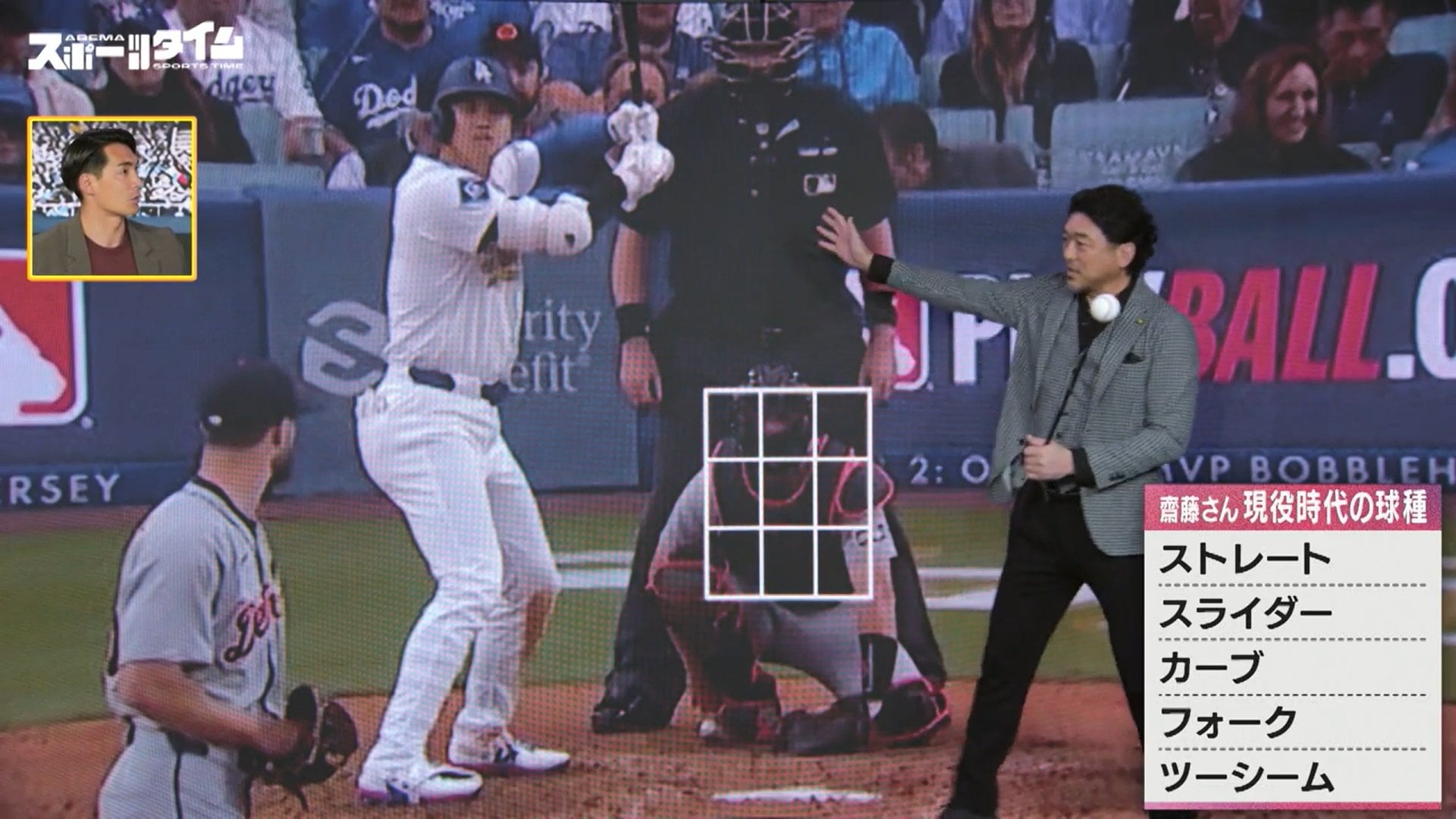 【写真・画像】　2枚目