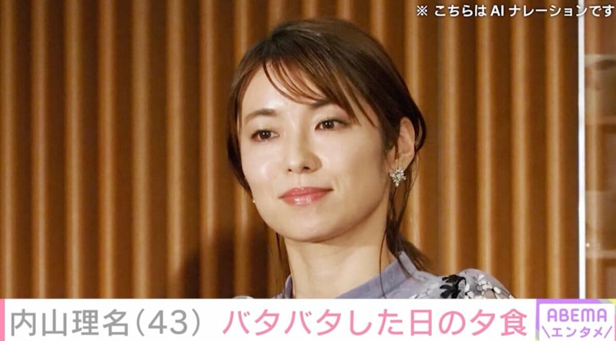 吉田 栄作 の 嫁