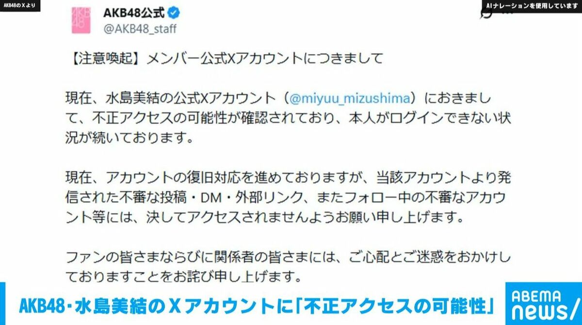 MaeTown公式アカウント様 みやこ町LINE公式アカウント - みやこ町役場