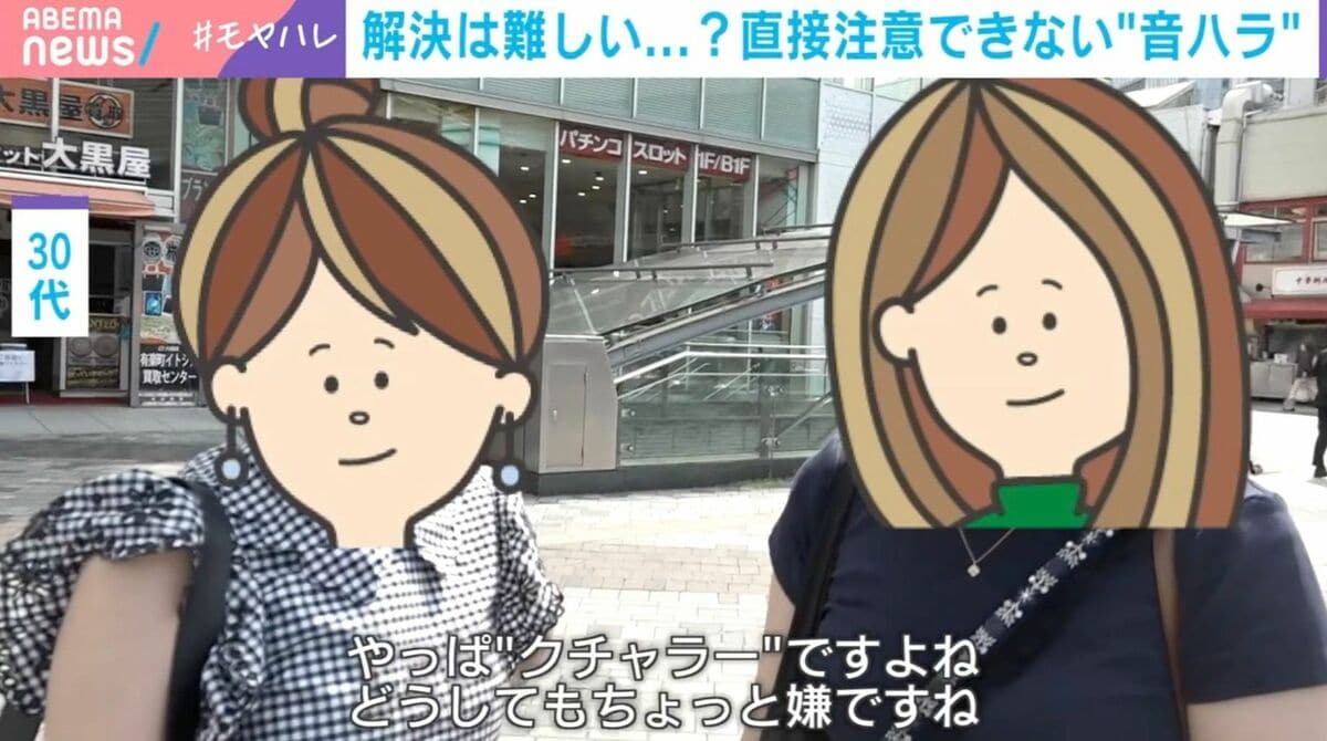 鼻 を す する 音 不快