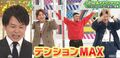 テレ朝・清水俊輔アナのスゴすぎるスポ―ツ生実況にGENERATIONSが大興奮「盛り上がっちゃう！」「さすが！」