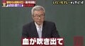 “デッドボール詐欺”と呼ばれて…達川光男、王貞治からのオファー明かす「いつか誰かが認めてくれる」