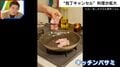 「お肉はキッチンバサミ」「ピーマンは手でちぎる」包丁キャンセルが流行、若い世代を中心に広がる調理の合理化