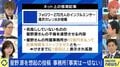 星野源さん想起の投稿 事務所「事実は一切ない」 EXITりんたろー。「ダメージを受けるのは言われる側だけ。この状況が続くのはしんどい」 いいねも名誉毀損に？弁護士の見解は