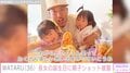 長渕剛の長男・WATARU（36）、3歳と1歳 娘との仲睦まじい親子ショットを公開