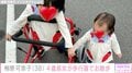 柳原可奈子、脳性まひ公表の4歳長女が歩行器でお散歩 1歳次女がお手伝い「ほほえましい」「幸せお裾分けありがとうございます」ファン注目