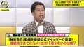 ウエストランド井口、実兄もお笑い芸人「M-1グランプリ2017～2020年、ぜんぶ一回戦で落ちてる」