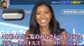 「ショウヘイは50本は打つ」 “大谷取材でお馴染み” 話題の大人気リポーターに直撃! 大谷翔平、三冠王の可能性はあるか