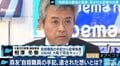 「財務省は喧嘩を売っている」「弁護側は出てきた全員を証人申請」森友文書改ざん、自殺職員のメモを託された相澤冬樹氏
