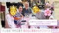 パリ在住の中村江里子、母の日に家族からサプライズもディナーでは夫と険悪に「子ども達の反応が面白かった」