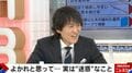 千原ジュニア、若手芸人への「愛」が裏目に?「時代とともにっていうこともありますけどね」
