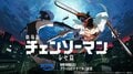 「待ってました」などた歓喜の反響!劇場版『チェンソーマン レゼ篇』9月19日よりPrime Video配信決定、新ビジュアルも