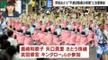 阿波おどりの踊り子の体の一部を強調し撮影…不適切の境界線を弁護士が解説