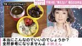 千秋、“映えない”毎日のお弁当公開「こんなのでいいのでしょうか？」