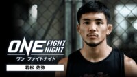 【視聴詳細】ONE ファイトナイト 12 | 新しい未来のテレビ | ABEMA