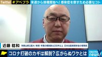コロナ治療開発のカギは遺体解剖?「これから生きていく方に命の還元を…」