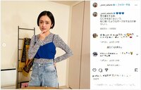 安達祐実の絵に描いたような“考え事ポーズ”に「ほんと可愛い」「テレビやアニメでよく見る」と反響の声