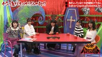 必殺!バカリズム地獄 - #31:執拗な巨乳イジリにRaMu不快感!須田亜香里ヤリマンになれるならなりたい? | 動画視聴は【Abemaビデオ(AbemaTV)】