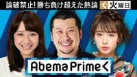 AbemaPrime 携帯キャリア３社が〝縛り〟見直し！格安スマホより安くなる？ | 無料のインターネットテレビはAbemaTV(アベマTV)