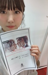 桃『結婚って…？考えるよねーー』