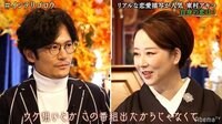 東村アキコの“好きな男性のタイプ”に稲垣吾郎撃沈