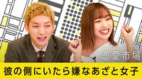 【動画】須田亜香里、加工で美女に変身した芸人に「恐ろしい！」